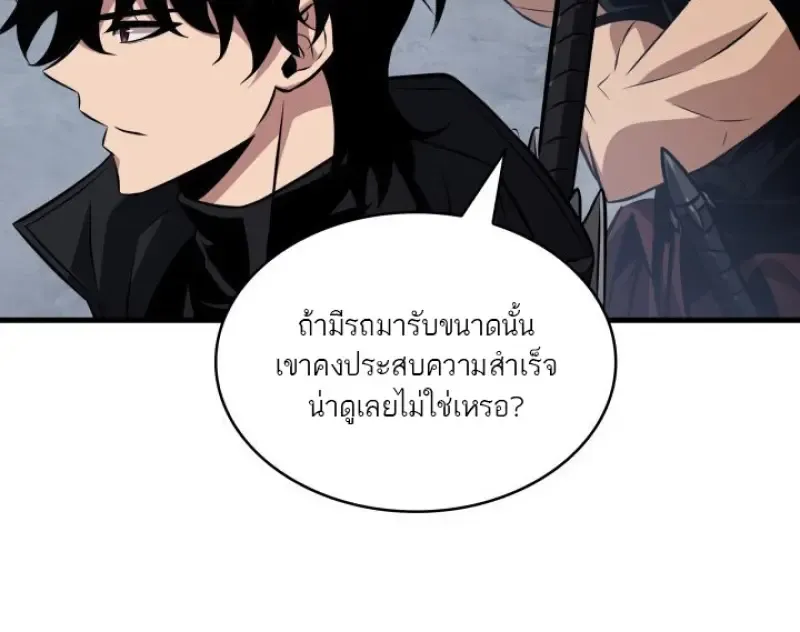 Pick Me Up, Infinite Gacha Chap 183 - Next Chap 184
