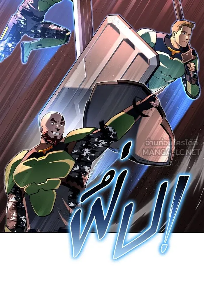 Superhuman Battlefield Chap 103 - Next Chap 104