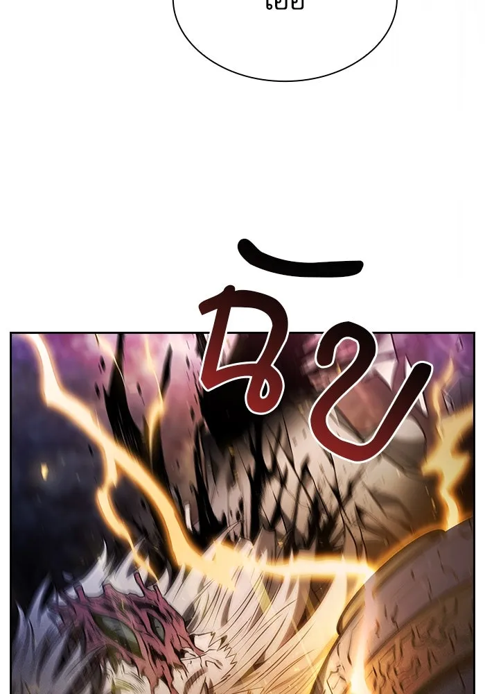 Academy’s Genius Swordmaster – นักดาบอัจฉริยะจากอะคาเดมี Chap 69 - Next Chap 70