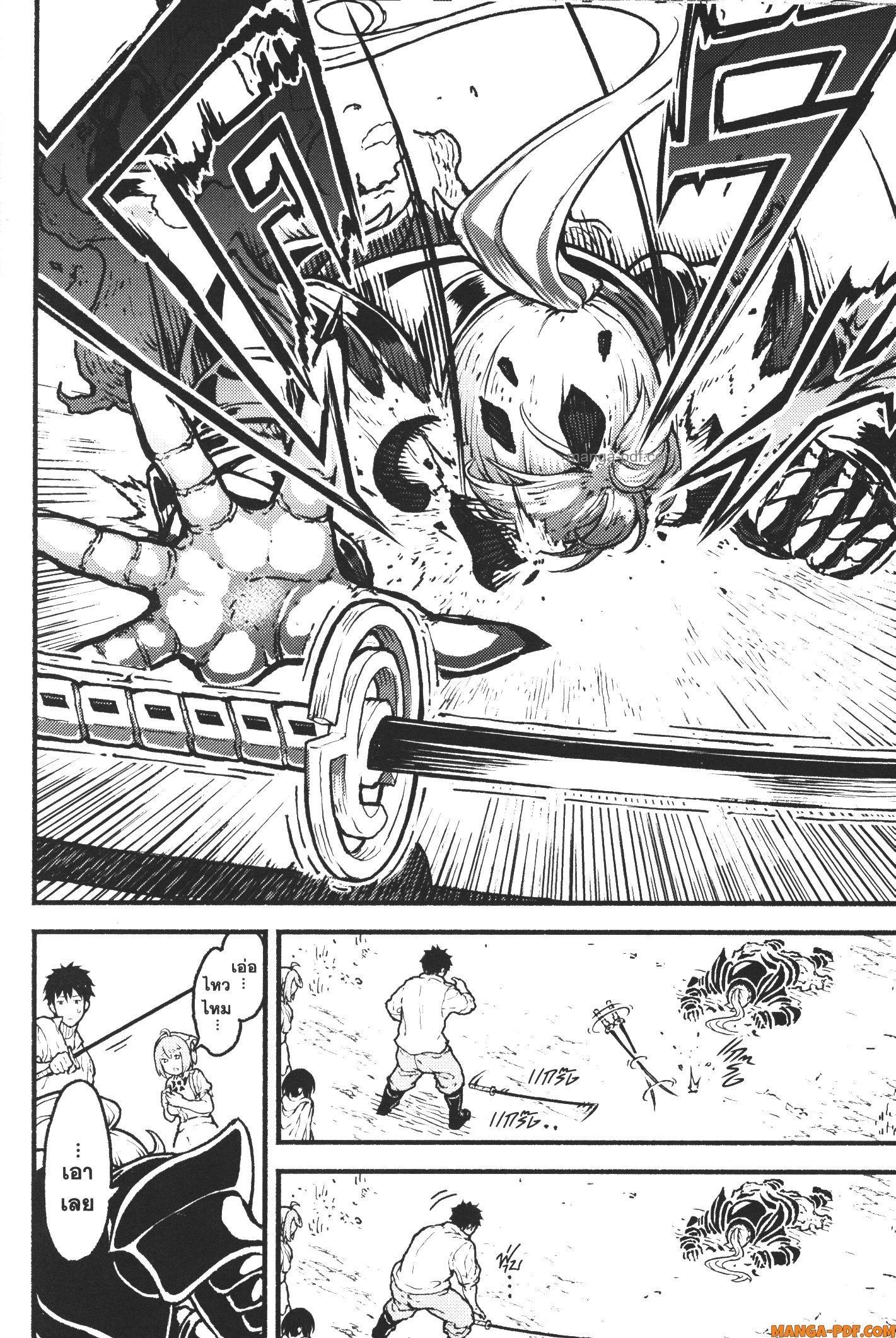 Kaminaki Sekai no Kamisama Katsudou – โลกนี้ โลกหน้า ข้าก็เป็นพระเจ้า Chap 24 - Next Chap 25