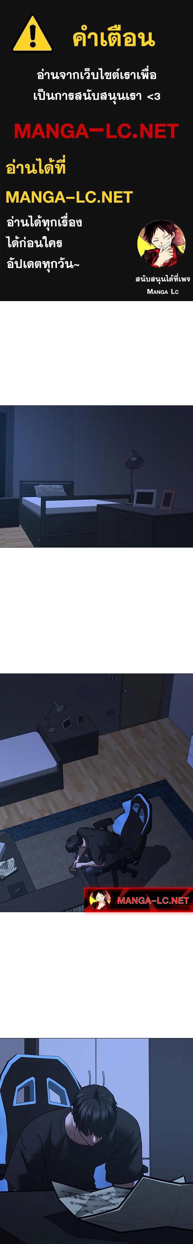 Reality Quest Chap 215 - Next Chap 216