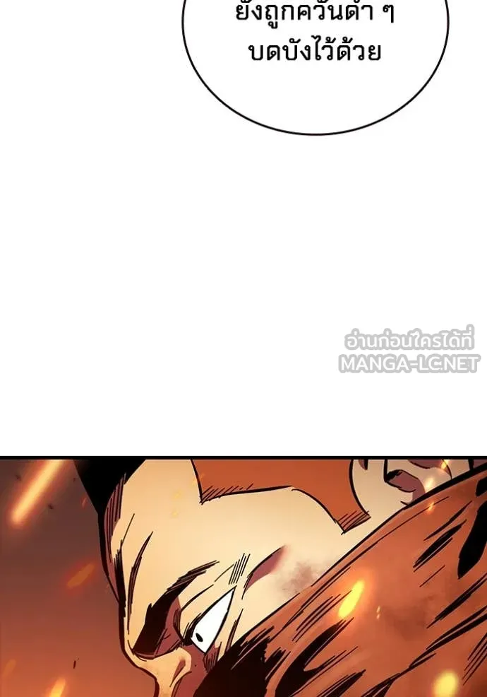 The Great War Chap 46 - Next Chap 47