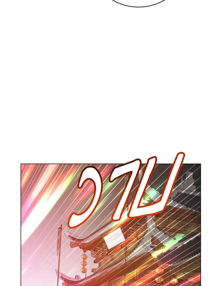 The Max Level Hero has Returned! Chap 200 - Next Chap 201