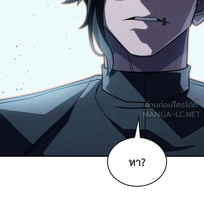 Regressing With the King’s Power – เกิดใหม่พร้อมพลังแห่งราชัน Chap 62 - Next Chap 63