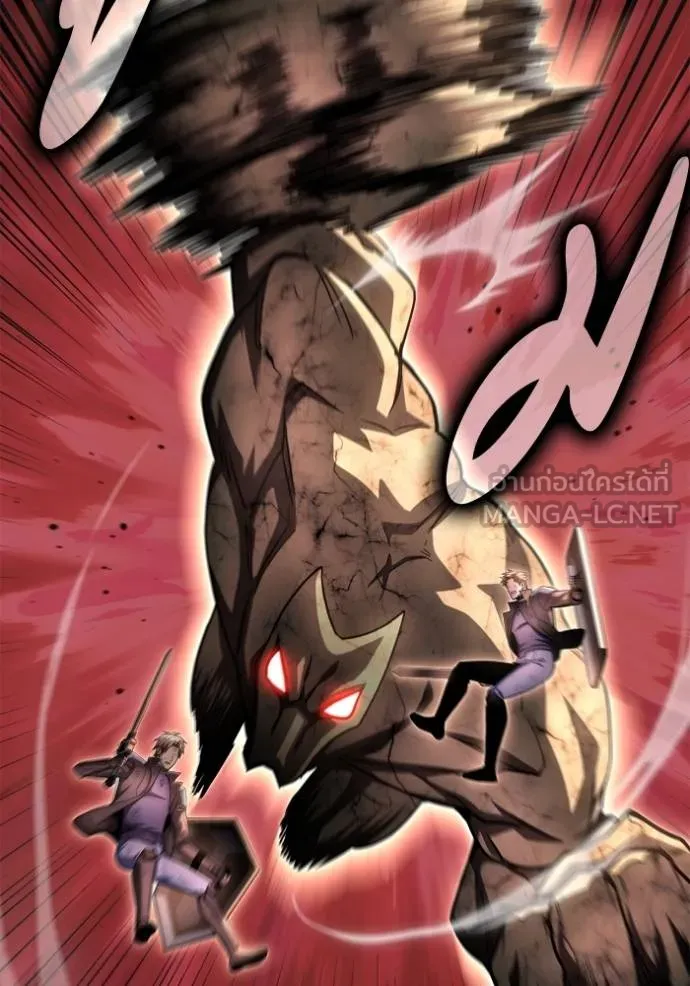 Superhuman Battlefield Chap 146 - Next Chap 147