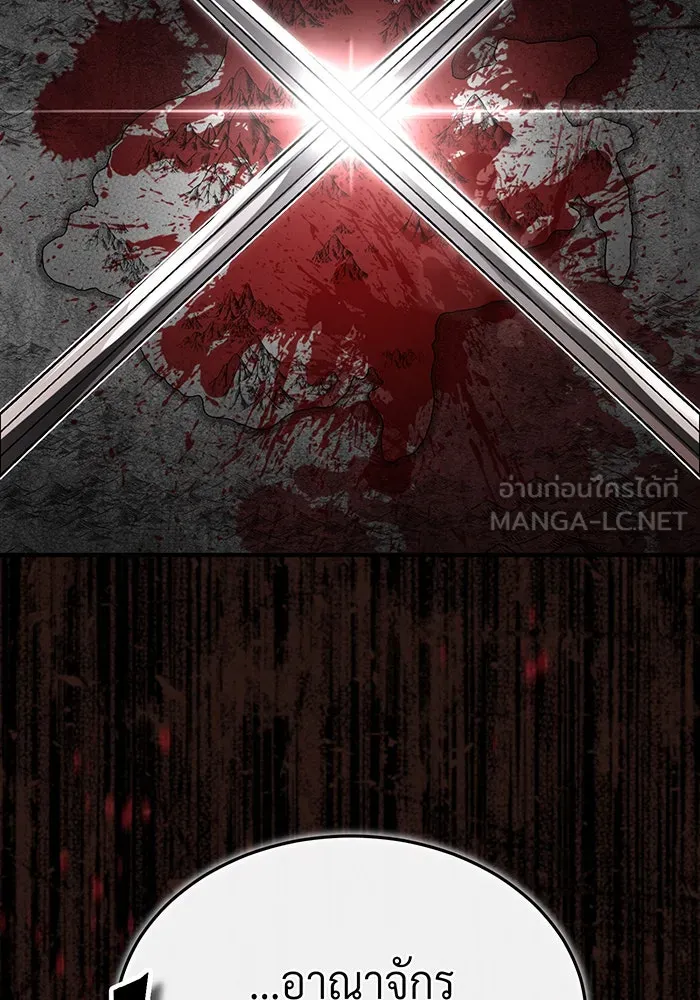 The Dark Magician Transmigrates After 66666 Years – จอมเวทเกิดใหม่ในรอบ 66666 ปี Chap 96 - Next Chap 97