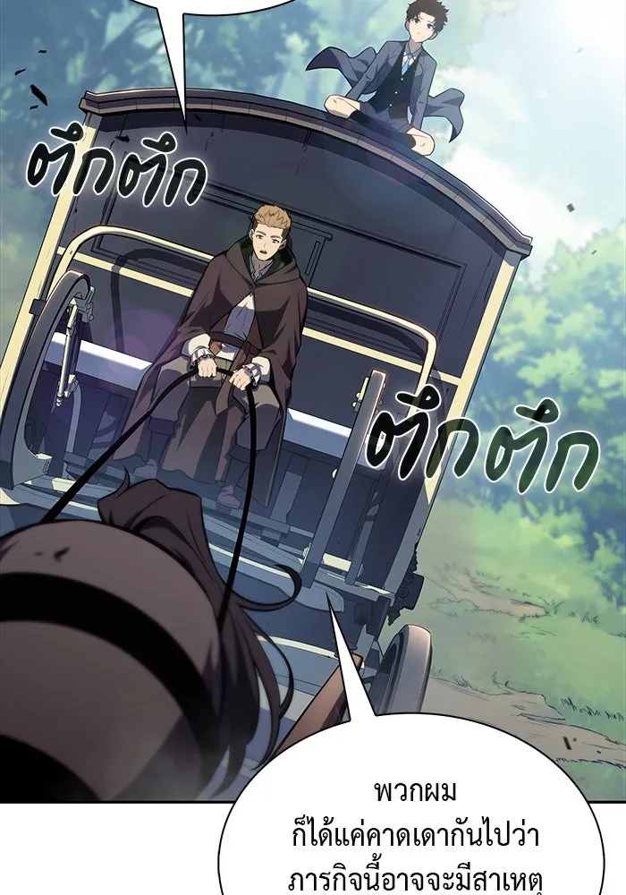 The Regressed Son of a Duke is an Assassin – ลูกชายคนเล็กของดยุกคือมือสังหาร Chap 15 - Next Chap 16