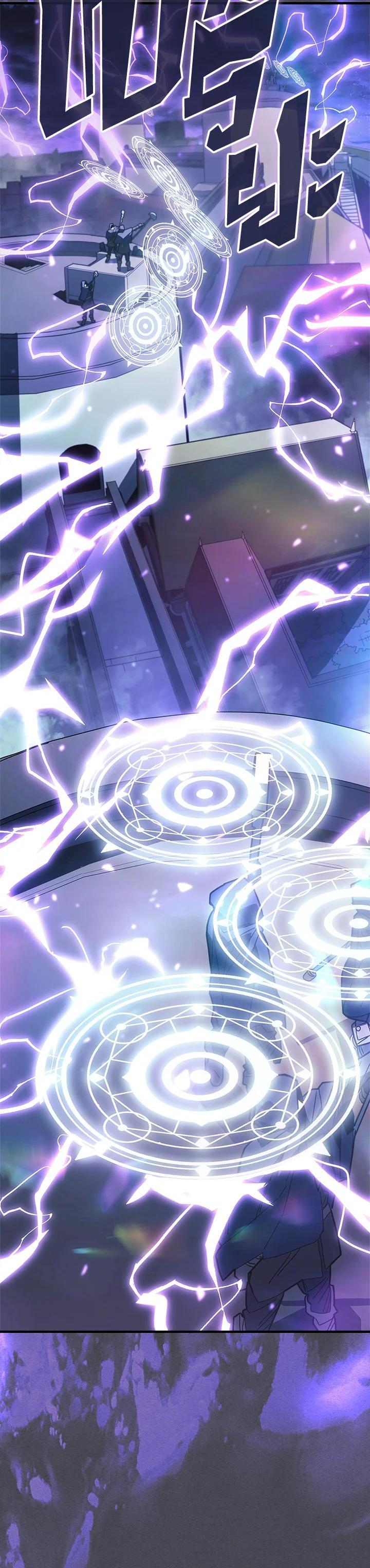 A Returner’s Magic Should Be Special Chap 237 - Next Chap 238