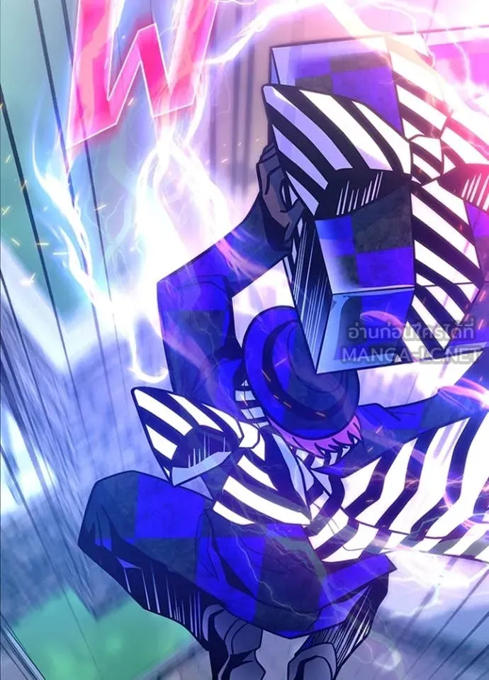 Villain To Kill Chap 186 - Next Chap 187