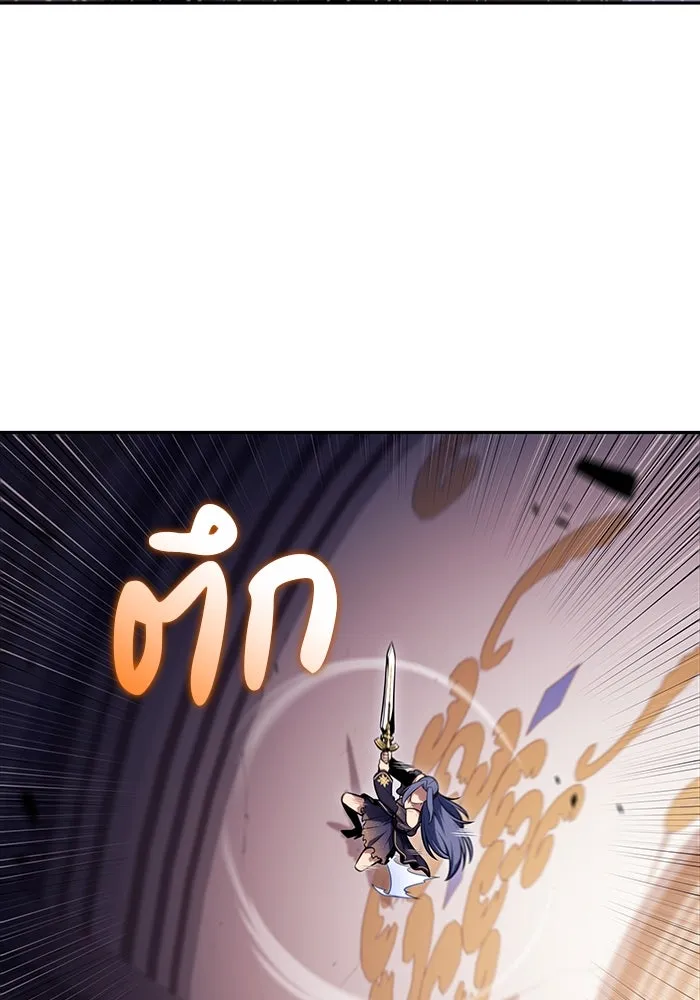 The Regressed Son of a Duke is an Assassin – ลูกชายคนเล็กของดยุกคือมือสังหาร Chap 34 - Next Chap 35