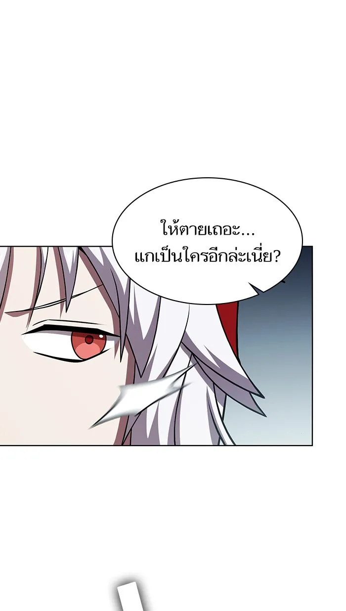 The Tutorial Tower of the Advanced Player – ผู้เล่นขั้นเทพแห่งหอคอยฝึกสอน Chap 71 - Next Chap 72
