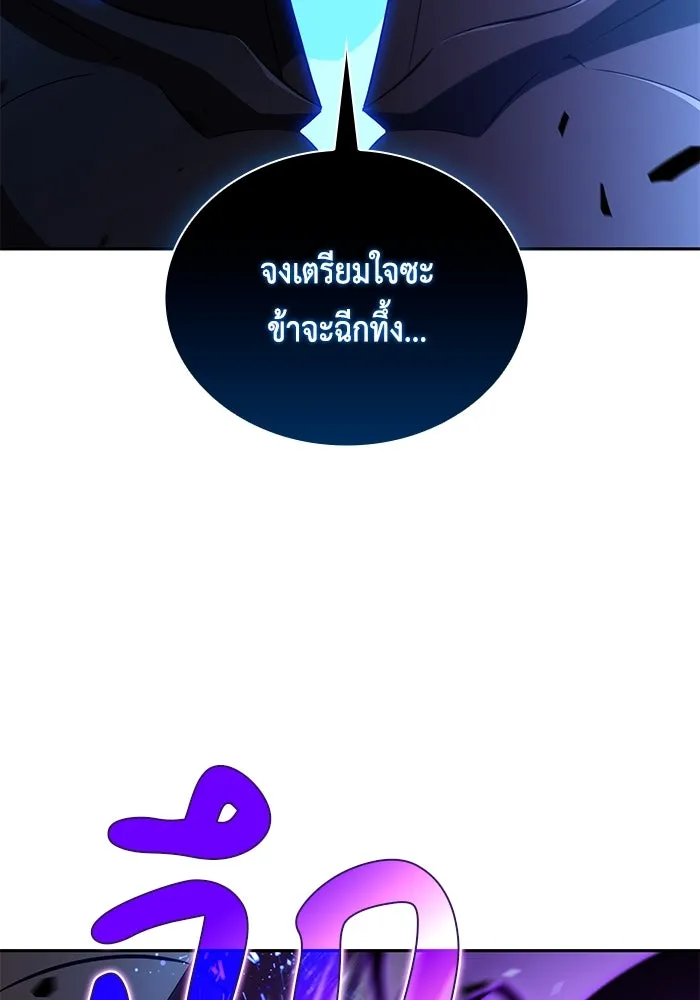The Regressed Son of a Duke is an Assassin – ลูกชายคนเล็กของดยุกคือมือสังหาร Chap 73 - Next Chap 74