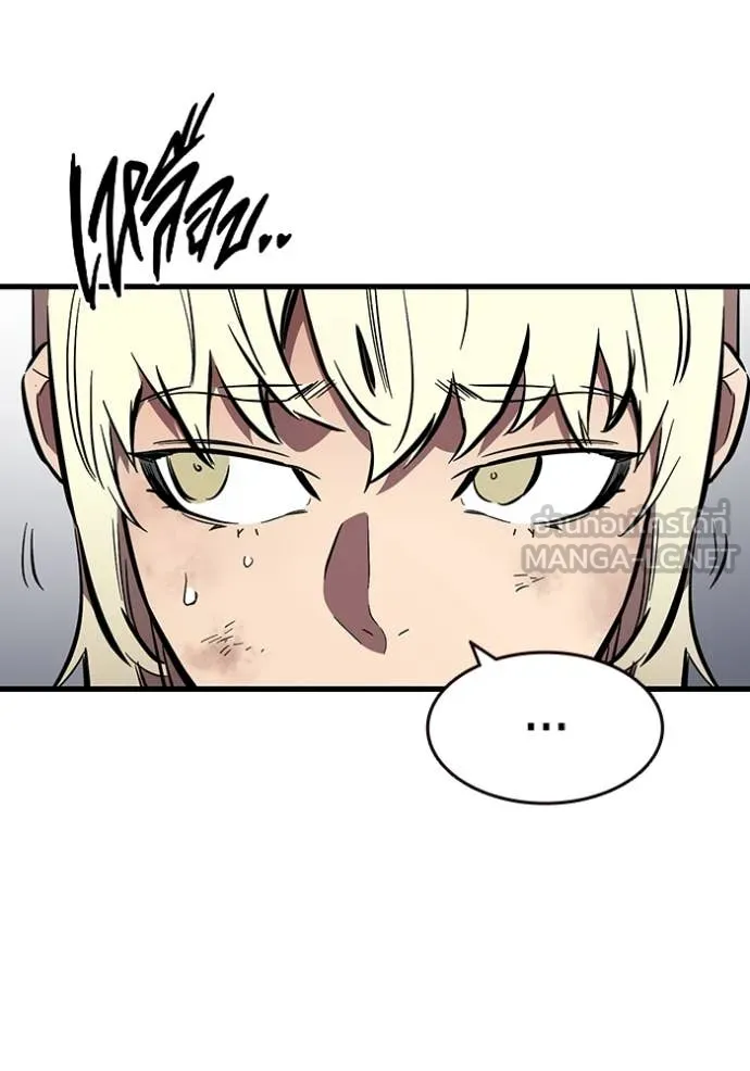 The Great War Chap 50 - Next Chap 51