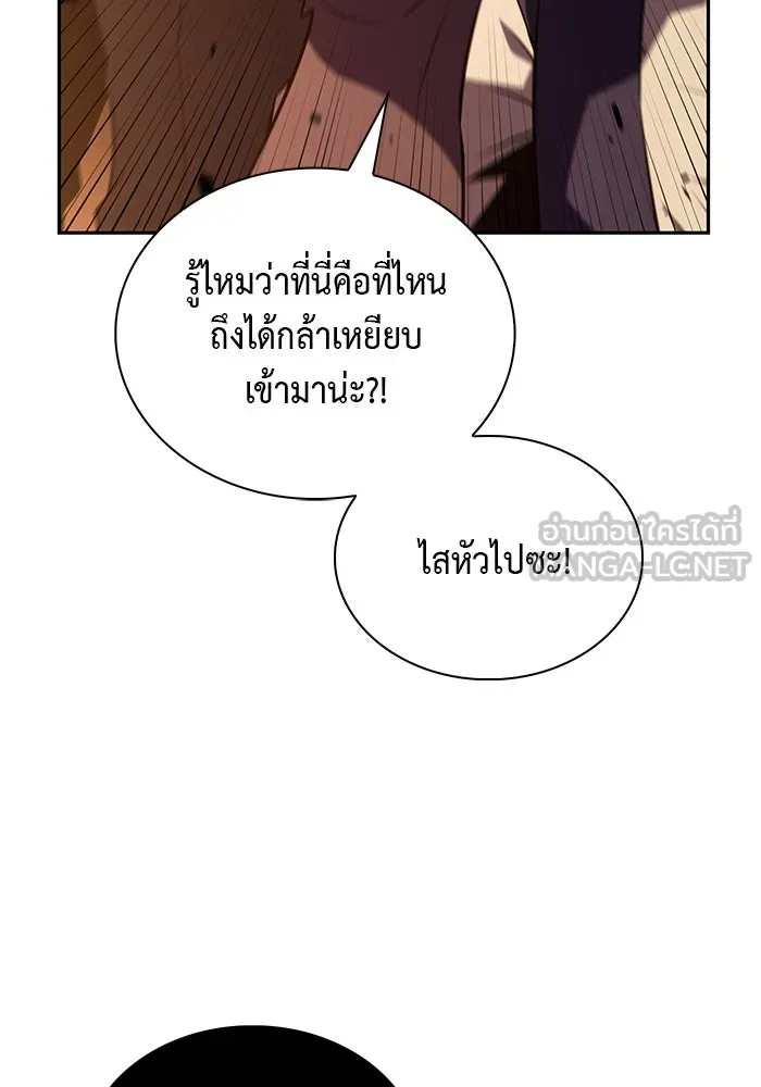 The Regressed Son of a Duke is an Assassin – ลูกชายคนเล็กของดยุกคือมือสังหาร Chap 81 - Next Chap 82