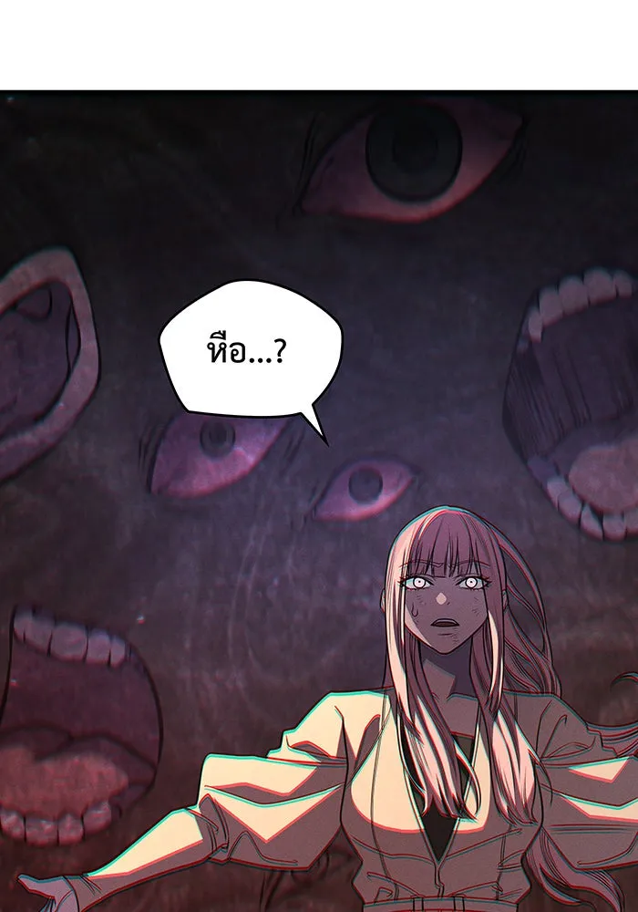 Regressing With the King’s Power – เกิดใหม่พร้อมพลังแห่งราชัน Chap 58 - Next Chap 59