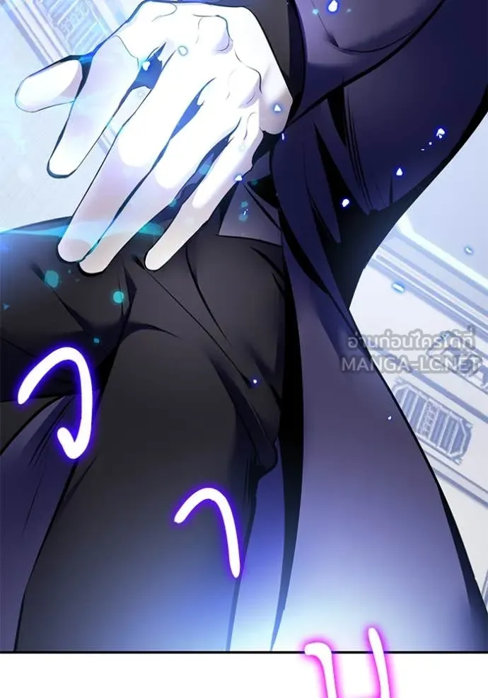 Return to Player Chap 209 - Next Chap 210