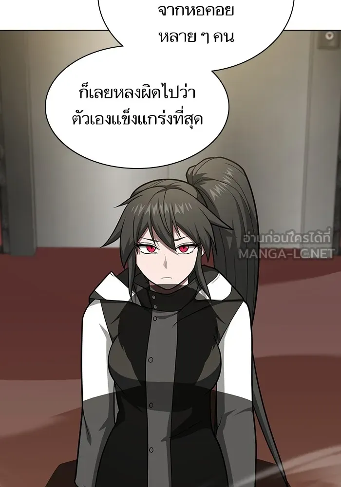 The Tutorial Tower of the Advanced Player – ผู้เล่นขั้นเทพแห่งหอคอยฝึกสอน Chap 223 - Next Chap 224