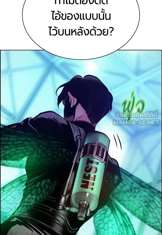 Jungle Juice Chap 187 - Next Chap 188