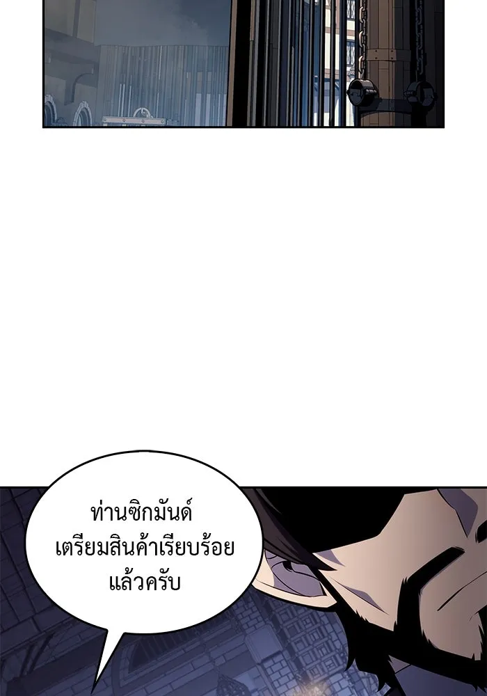 The Regressed Son of a Duke is an Assassin – ลูกชายคนเล็กของดยุกคือมือสังหาร Chap 21 - Next Chap 22