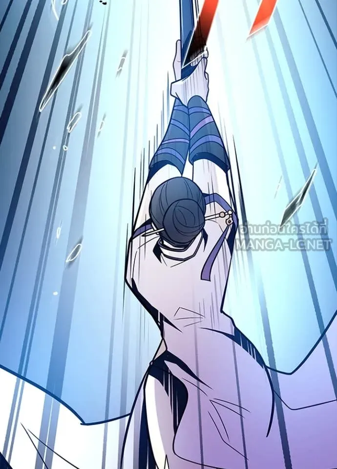 Villain To Kill Chap 185 - Next Chap 186
