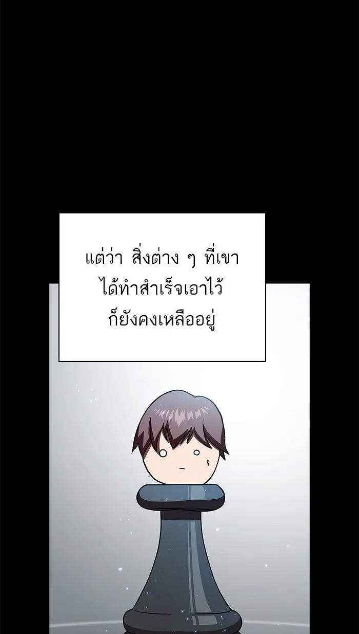 The Tutorial Tower of the Advanced Player – ผู้เล่นขั้นเทพแห่งหอคอยฝึกสอน Chap 63 - Next Chap 64