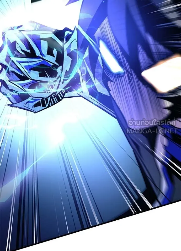 Villain To Kill Chap 211 - Next Chap 212