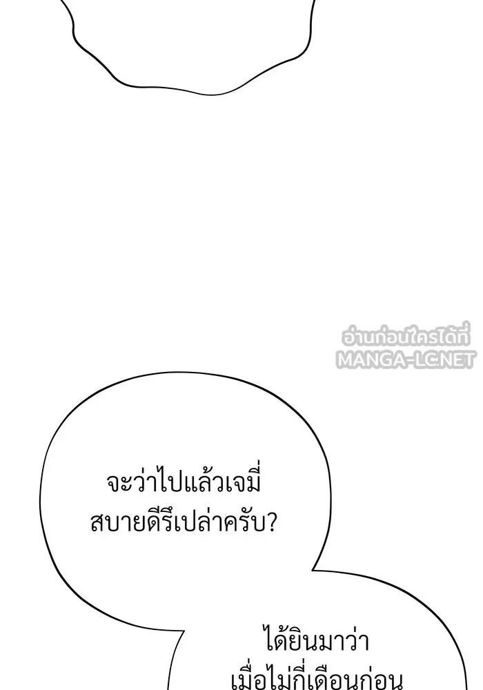 The Dark Magician Transmigrates After 66666 Years – จอมเวทเกิดใหม่ในรอบ 66666 ปี Chap 128 - Next Chap 129