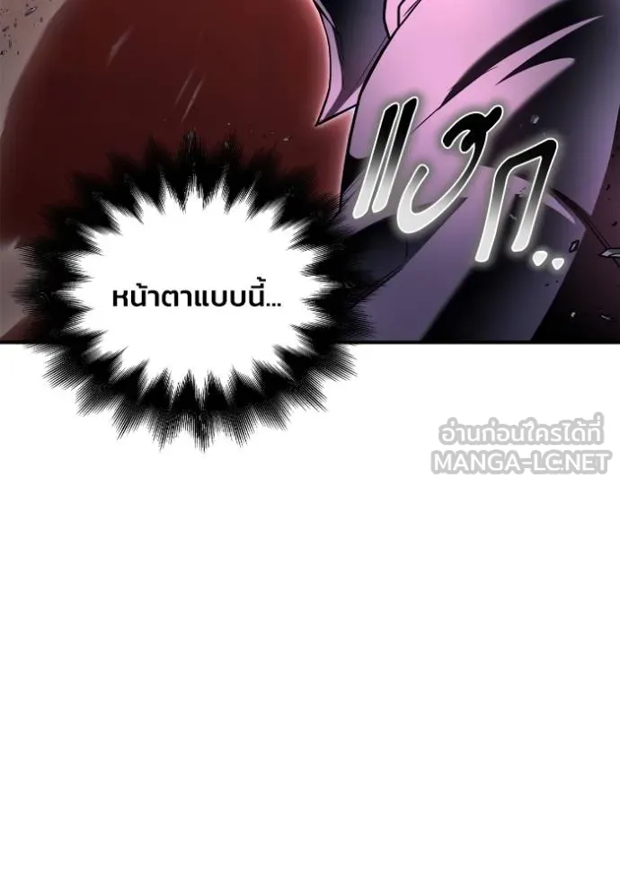 Superhuman Battlefield Chap 136 - Next Chap 137