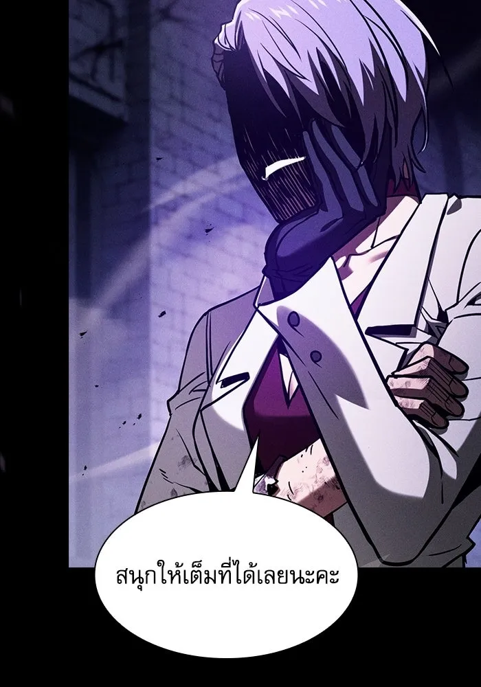 Academy’s Genius Swordmaster – นักดาบอัจฉริยะจากอะคาเดมี Chap 139 - Next Chap 140