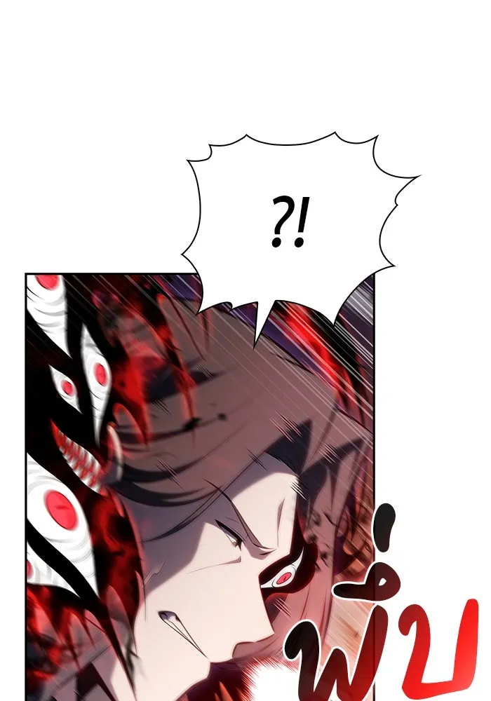 The Regressed Son of a Duke is an Assassin – ลูกชายคนเล็กของดยุกคือมือสังหาร Chap 83 - Next Chap 84