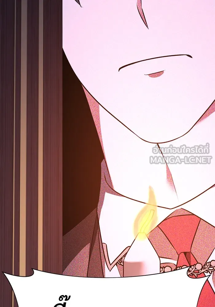 The Academy Is Doomed Chap 70 - Next Chap 71