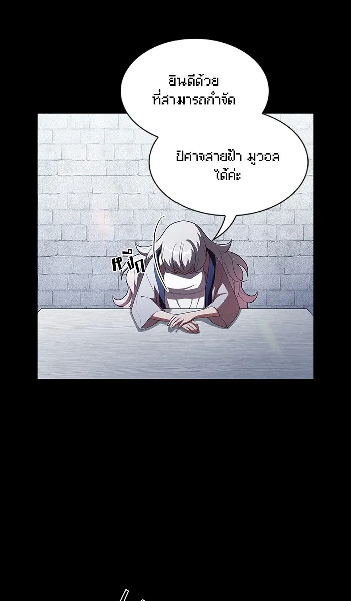 The Tutorial Tower of the Advanced Player – ผู้เล่นขั้นเทพแห่งหอคอยฝึกสอน Chap 36 - Next Chap 37
