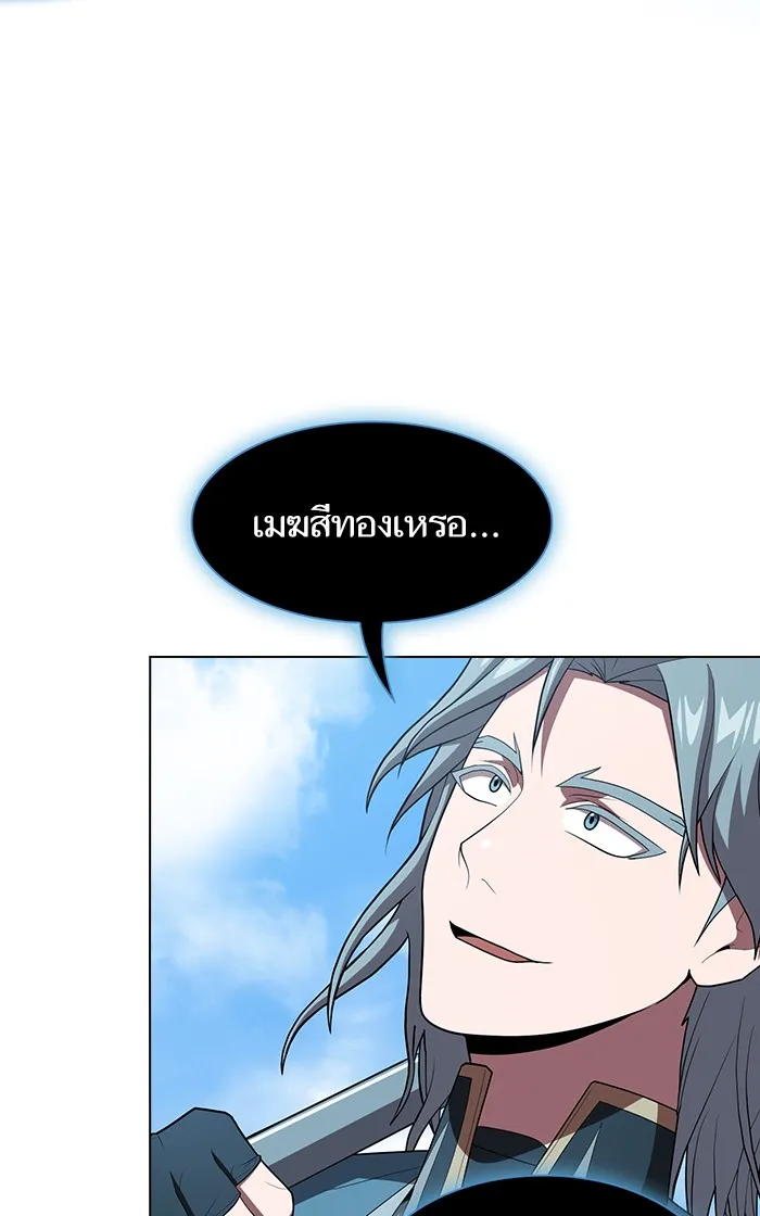 The Tutorial Tower of the Advanced Player – ผู้เล่นขั้นเทพแห่งหอคอยฝึกสอน Chap 100 - Next Chap 101
