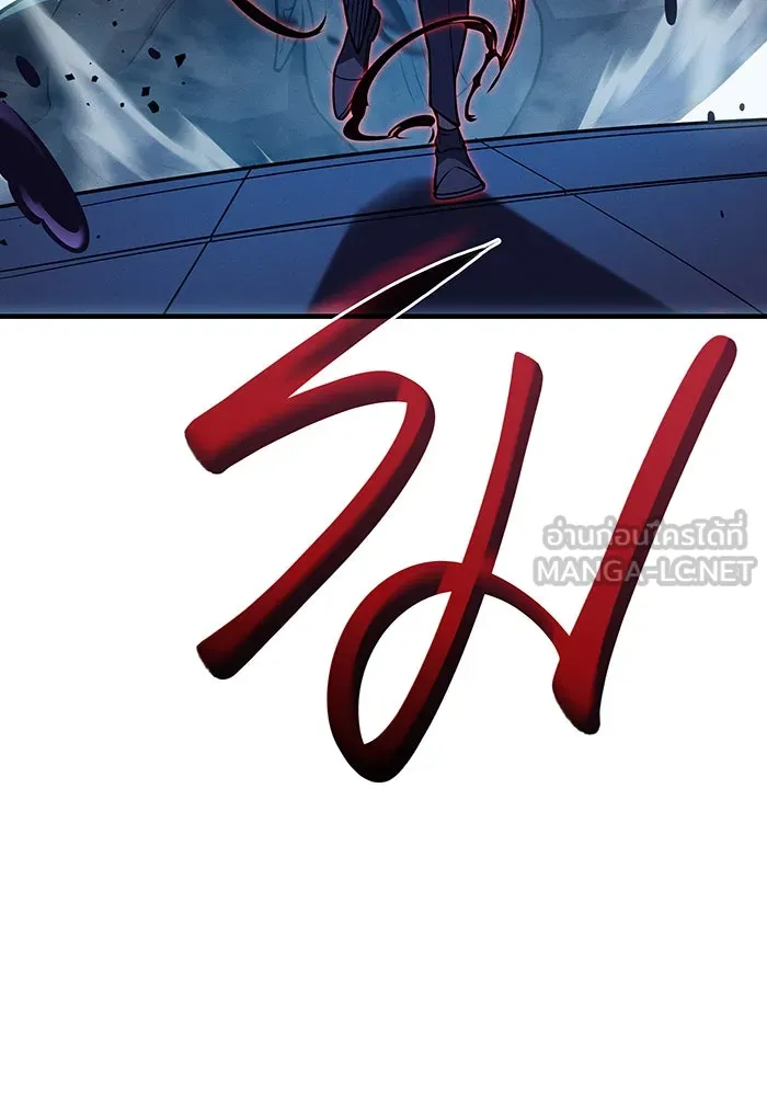 Regressing With the King’s Power – เกิดใหม่พร้อมพลังแห่งราชัน Chap 73 - Next Chap 74