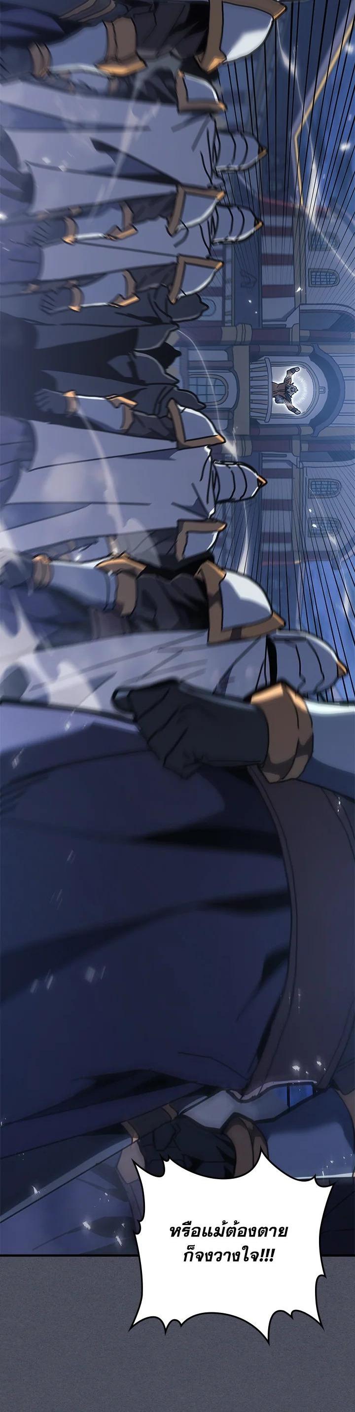 A Returner’s Magic Should Be Special Chap 236 - Next Chap 237