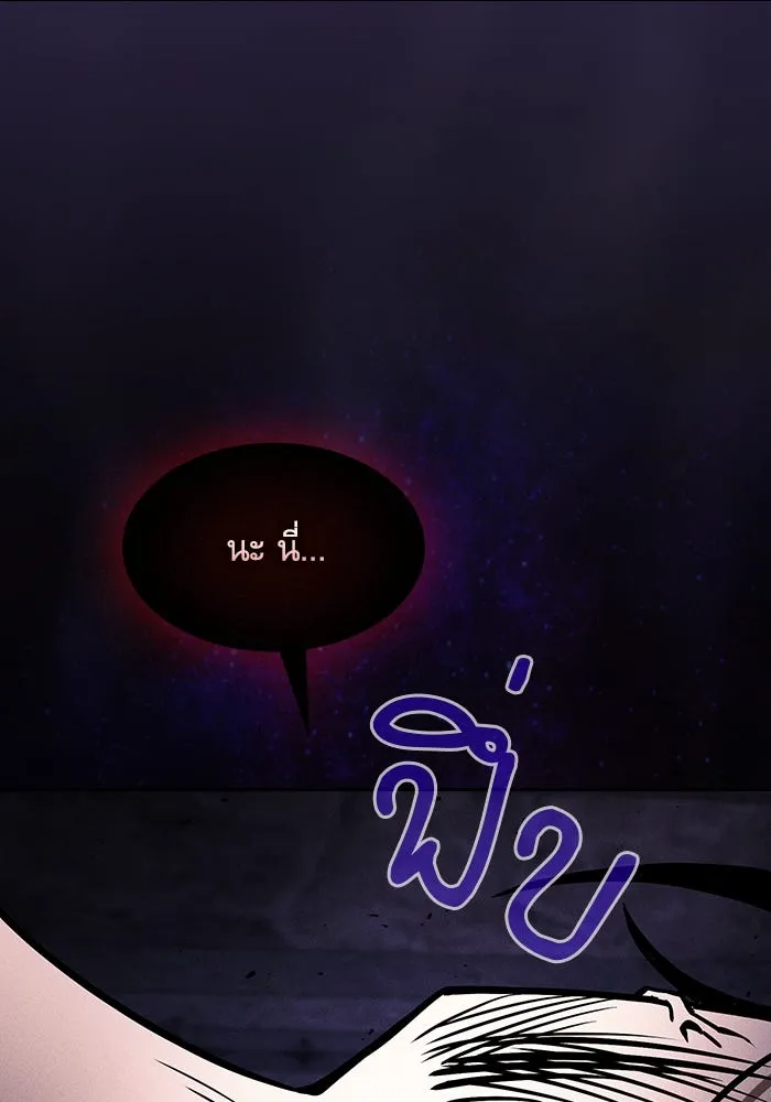 Academy’s Genius Swordmaster – นักดาบอัจฉริยะจากอะคาเดมี Chap 89 - Next Chap 90
