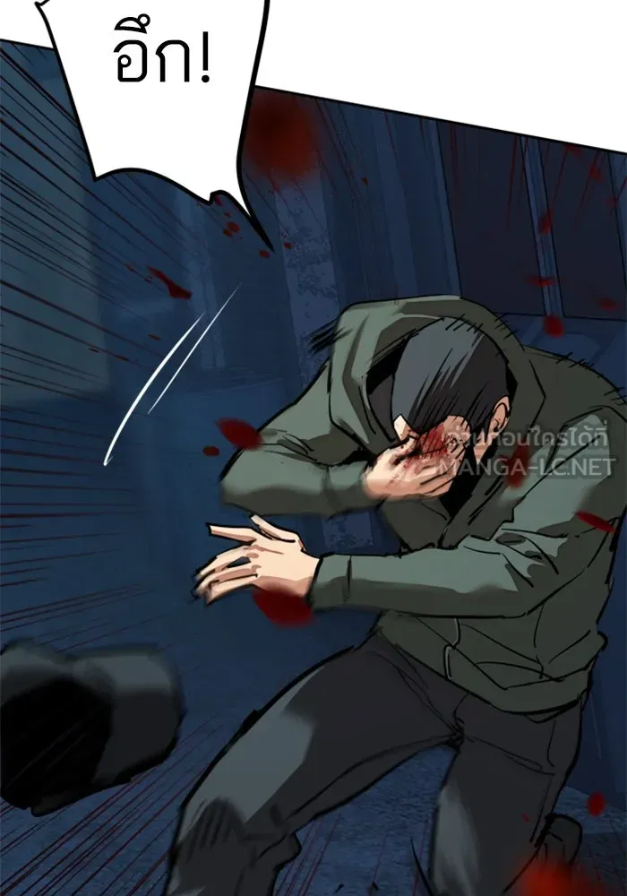 Mercenary Enrollment Chap 257 - Next Chap 258