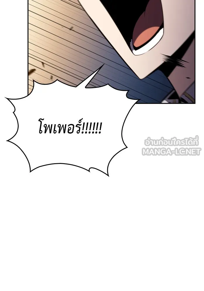 The Regressed Son of a Duke is an Assassin – ลูกชายคนเล็กของดยุกคือมือสังหาร Chap 16 - Next Chap 17