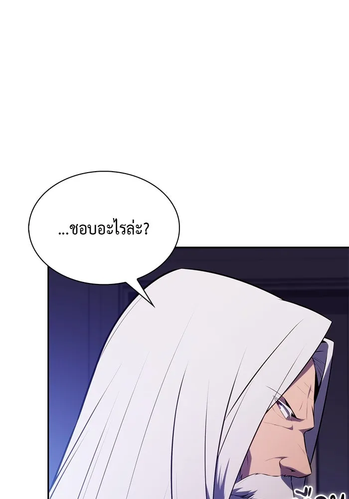 The Regressed Son of a Duke is an Assassin – ลูกชายคนเล็กของดยุกคือมือสังหาร Chap 78 - Next Chap 79