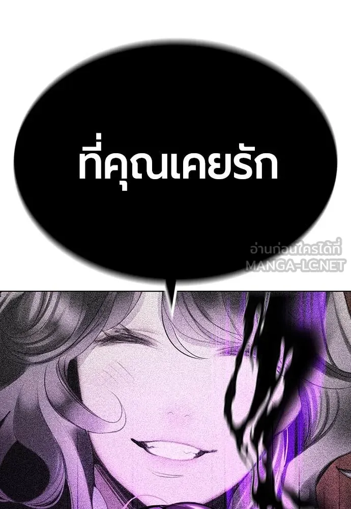 Jungle Juice Chap 152 - Next Chap 153