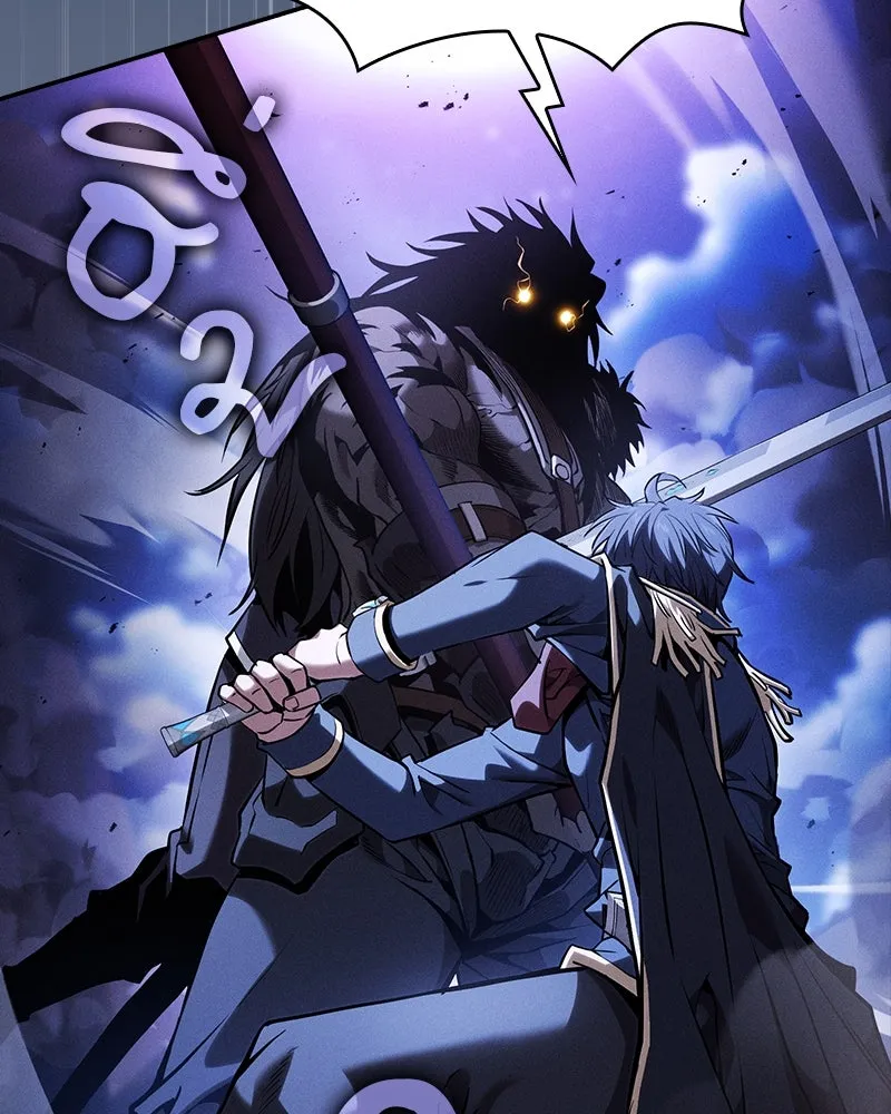 Academy’s Genius Swordmaster – นักดาบอัจฉริยะจากอะคาเดมี Chap 70 - Next Chap 71