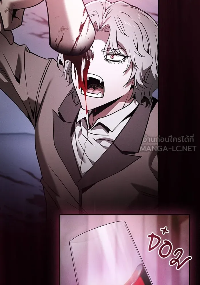 Academy’s Genius Swordmaster – นักดาบอัจฉริยะจากอะคาเดมี Chap 59 - Next Chap 60