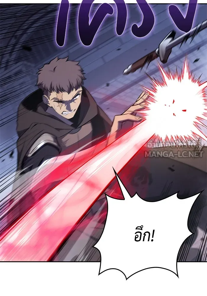 The Regressed Son of a Duke is an Assassin – ลูกชายคนเล็กของดยุกคือมือสังหาร Chap 21 - Next Chap 22