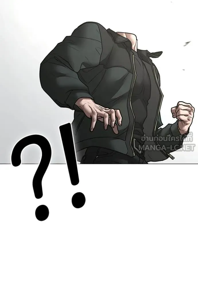 Reality Quest Chap 186 - Next Chap 187