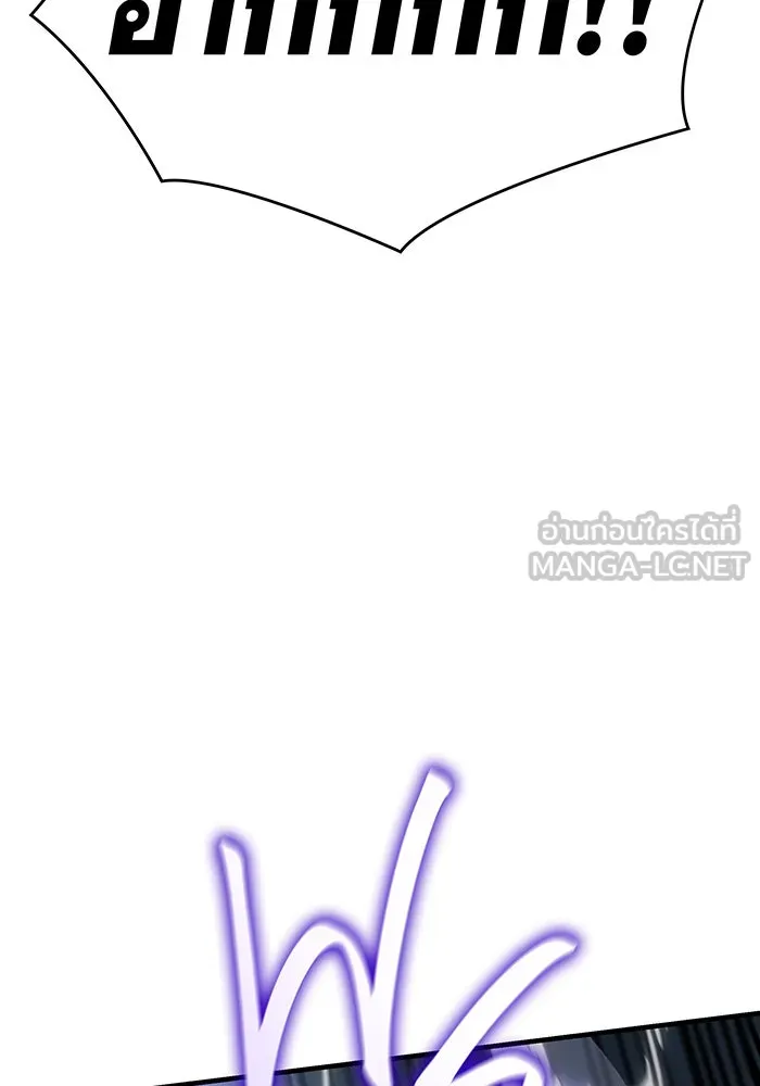 Regressing With the King’s Power – เกิดใหม่พร้อมพลังแห่งราชัน Chap 44 - Next Chap 45