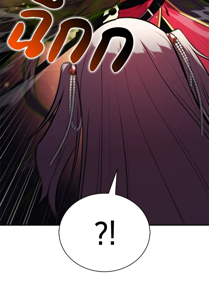 The Regressed Son of a Duke is an Assassin – ลูกชายคนเล็กของดยุกคือมือสังหาร Chap 34 - Next Chap 35