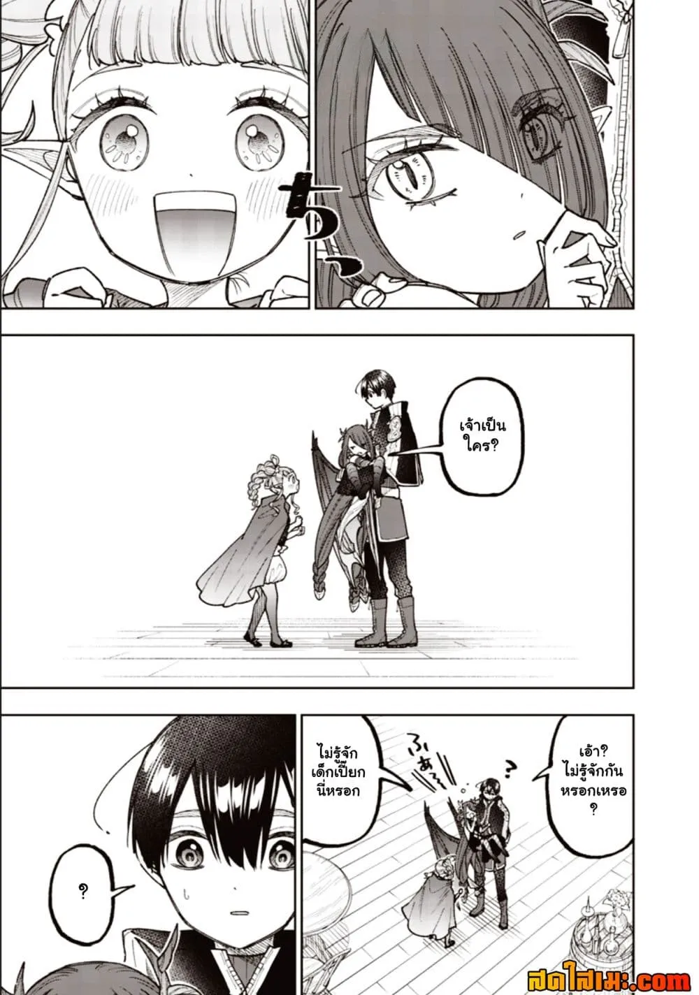 Messiah: Isekai o Sukutta Moto Yuusha ga Mamono no Afureru Genjitsu Sekai o Musou suru Chap 83.1 - Next Chap 84.1