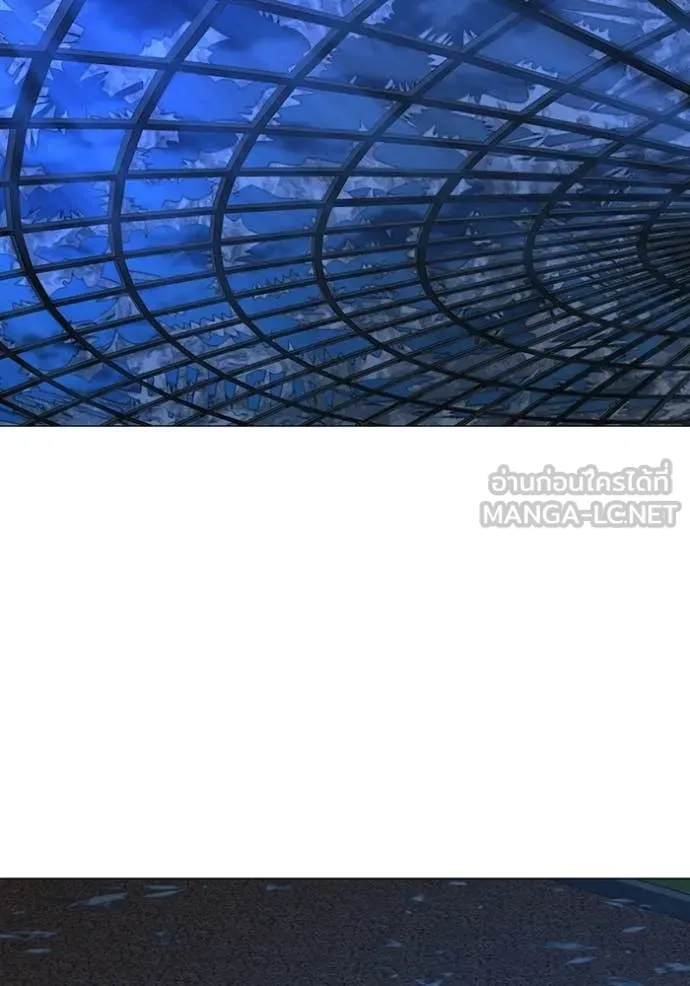 Reality Quest Chap 183 - Next Chap 184