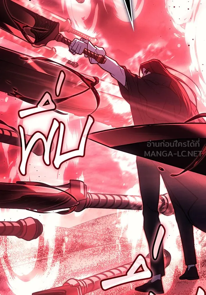 Regressing With the King’s Power – เกิดใหม่พร้อมพลังแห่งราชัน Chap 98 - Next Chap 99