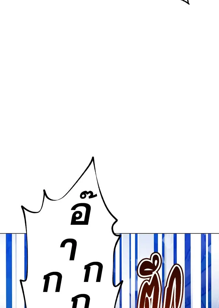 The Max Level Hero has Returned! Chap 190 - Next Chap 191